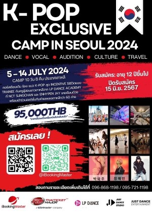 K-POP DANCE & SINGING Camp in Seoul 2024