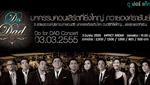 Do for Dad Concert