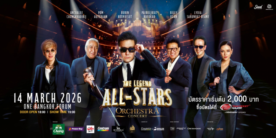 THE LEGEND ALL-STARS ORCHESTRA CONCERT THE LEGEND ALL-STARS ORCHESTRA CONCERT