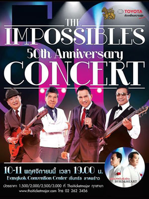 'The Impossibles' 50th Anniversary Concert