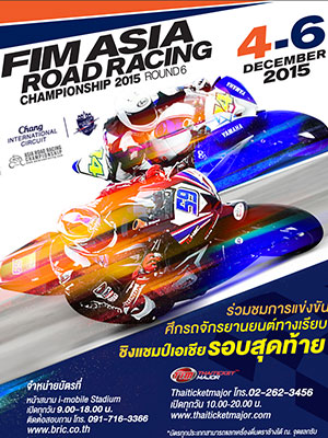 ASIA ROAD RACING CHAMPIONSHIP 2015 ROUND 6
