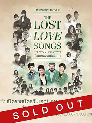 GREEN CONCERT #19 THE LOST LOVE SONGS TO BE CONTINUED