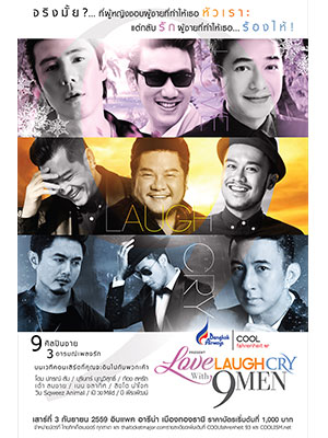 Bangkok Airways และ COOLfahrenheit 93 Present LOVE LAUGH CRY with 9 MEN