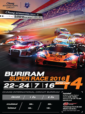 BURIRAM SUPER RACE 2016