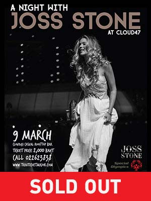 A Night with Joss Stone at Cloud47