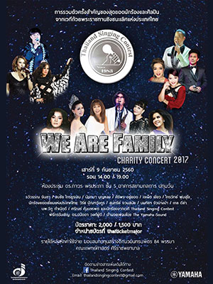 Thailand Singing Contest We are Family Charity Concert 2017