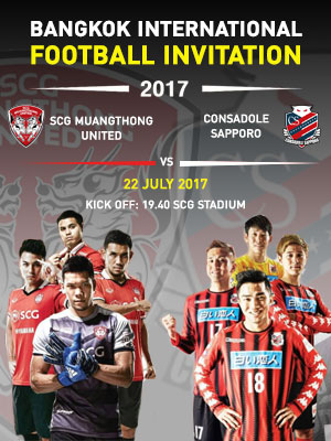 BANGKOK INTERNATIONAL FOOTBALL INVITATION