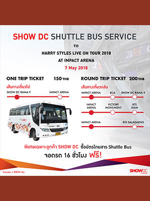 Shuttle Bus Service for Harry Styles Live On Tour 2018