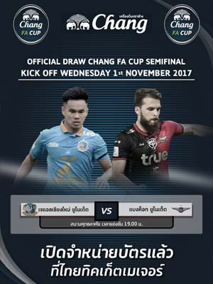 CHANG FA CUP 2017 (Supachalasai Stadium)