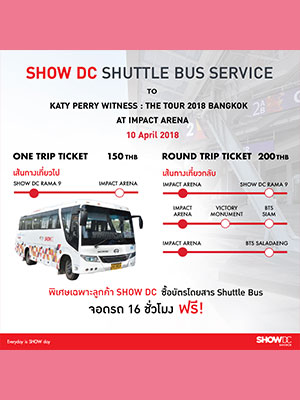 Shuttle Bus Service for Katy Perry WITNESS: The Tour 2018 Bangkok