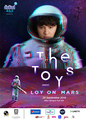 Dutch Mill 4in1 presents The TOYS Loy on Mars