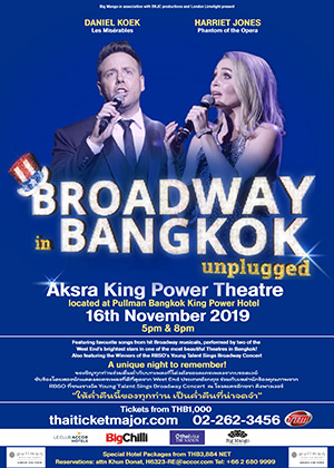 BROADWAY IN BANGKOK … unplugged