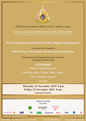 (RBSO) Four Royal Orchestral Suites for His Majesty King Rama X