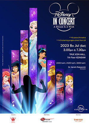 DISNEY IN CONCERT A Dream is a Wish