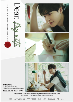 LEE JONG SUK 2023 FANMEETING TOUR <br> < Dear. My With > in BANGKOK