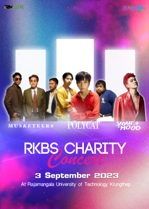 RKBS Charity Concert