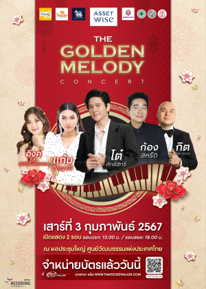 THE GOLDEN MELODY CONCERT