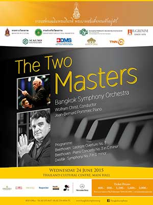 BSO การแสดงดนตรีนานาชาติเฉลิมพระเกียรติ 2558 : The Two Masters