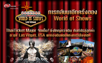 World of Shows 3 World of Shows 3