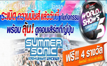 World of Shows 4 World of Shows 4