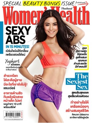 WOMEN'S HEALTH vol. 3 