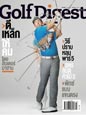 GOLF DIGEST vol.4 no.47