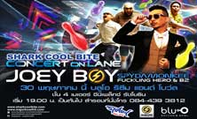 Bowling & Karaoke Cash Back