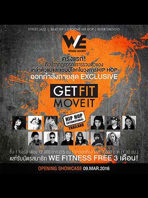 We Fitness Class Hip hop Dance 