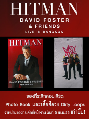 PETER CETERA - HitMan David Foster Friends HD - YouTube