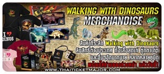 Walking with Dinosaurs Merchandise 