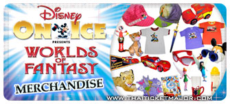 Disney On Ice Merchandise