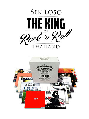 DVD Boxset SEK LOSO THE KING OF ROCK