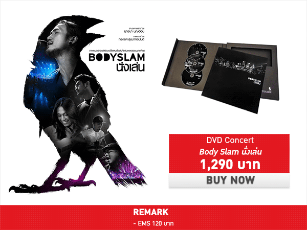 คลิกเพื่อดูผังใหญ่