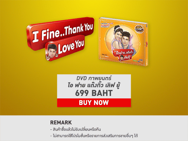 คลิกเพื่อดูผังใหญ่
