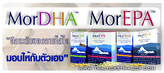 MorDHA and MorEPA Product