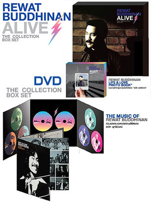 REWAT BUDDHINAN ALIVE THE COLLECTION BOX SET