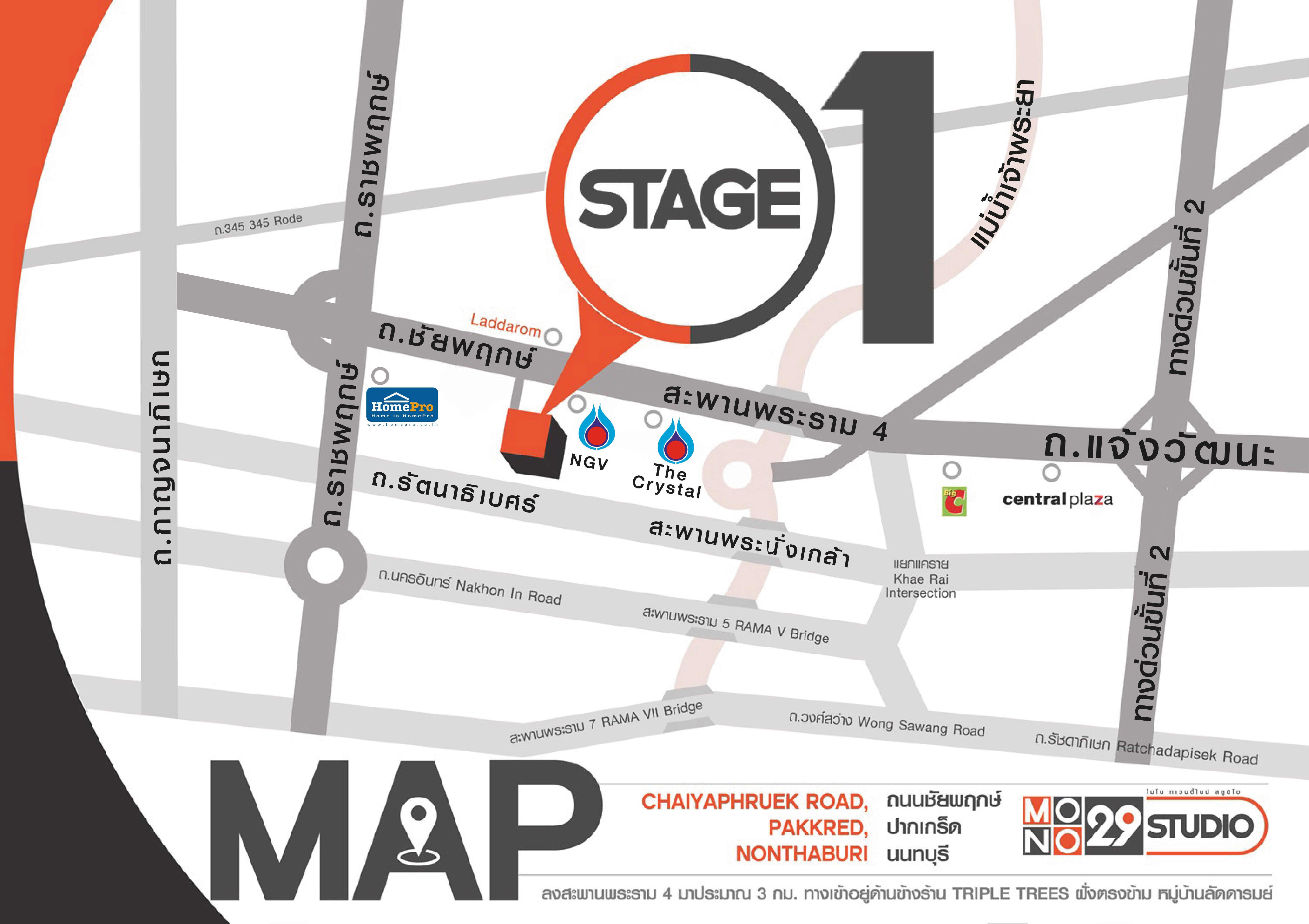 Stage 1 @Mono 29 Studio ถนนชัยพฤกษ์