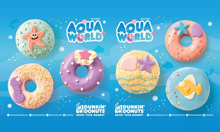 Dunkin’ Donuts Aquaworld มหัศจรรย์โลกใต้น้ำยกขบวนความน่ารักขึ้นบก ให้ทุกคนได้ลิ้มลองความอร่อยแล้ววันนี้