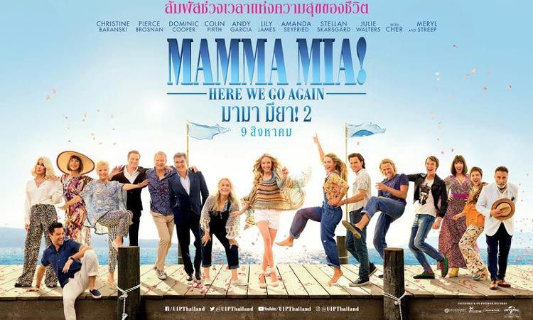 ต้อนรับวันแม่กับมิวสิคัลโรแมนติคคอเมดี้แห่งปี Mamma Mia! Here We Go Again 9 สิงหาคม นี้