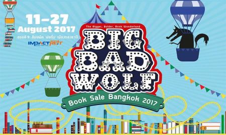 มหกรรมหนังสือ Big Bad Wolf Sale Bangkok 2017 เลือกซื้อกันได้ 17 วัน 17 คืน ตลอด 24 ชั่วโมง!
