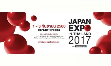 JAPAN EXPO IN THAILAND 2017 พบกัน 1-3 กันยายนนี้ ชั้น 5 สยามพารากอน ที่เดิม!