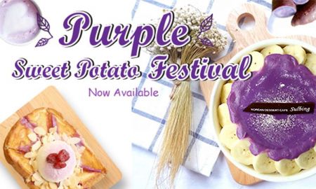 ซีรี่ส์เซ็ตความอร่อย "Purple Sweet Potato Festival" จากร้านซอลบิง