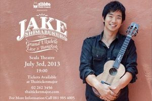 Ribbee Ukulele Presents Jake Shimabukuro Grand Ukulele Live in Bangkok!!!