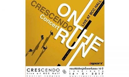 รอคอยมากว่า 10 ปี Crescendo on the run คอนเสิร์ตใหญ่ครั้งแรก สมใจแฟนเพลง 14 พฤษภาคมนี้!!