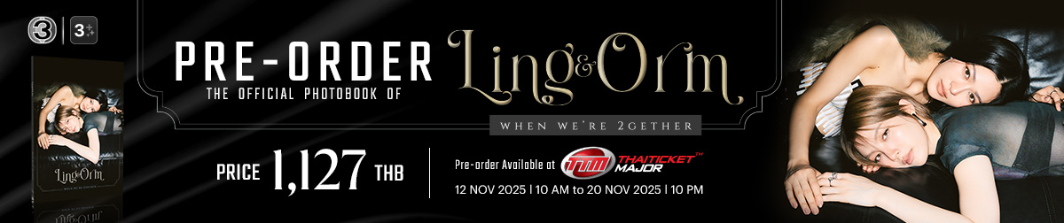 LING&ORM WHEN WE'RE 2GETHER PHOTOBOOK