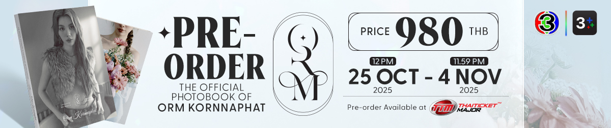 The Official Photobook of ORM Kornnaphat