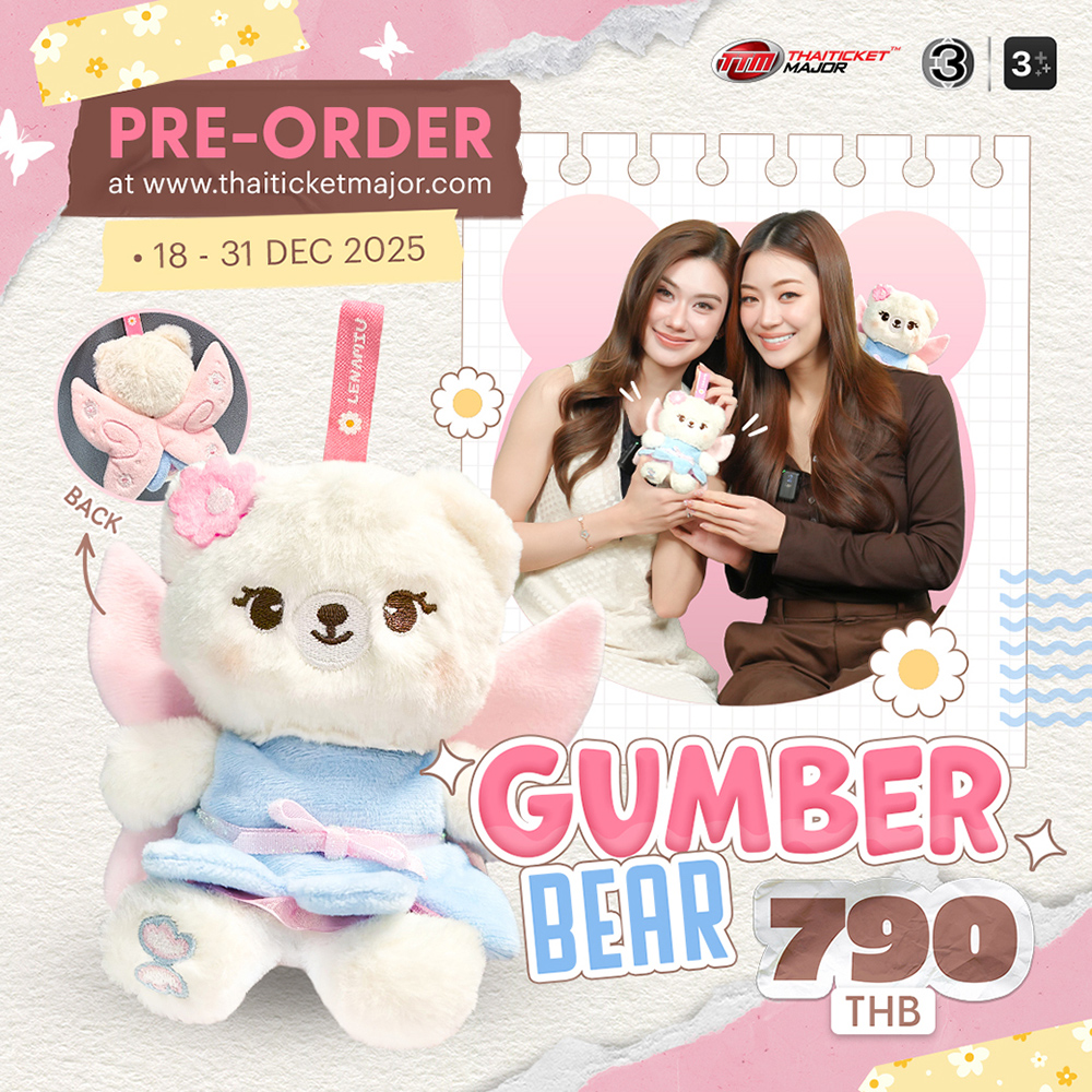 Gumber bear Pre-Order