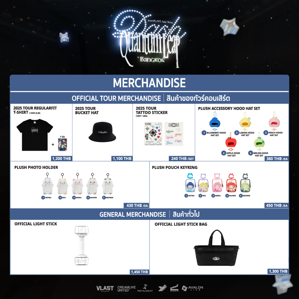 PLAVE OFFICIAL MERCHANDISE