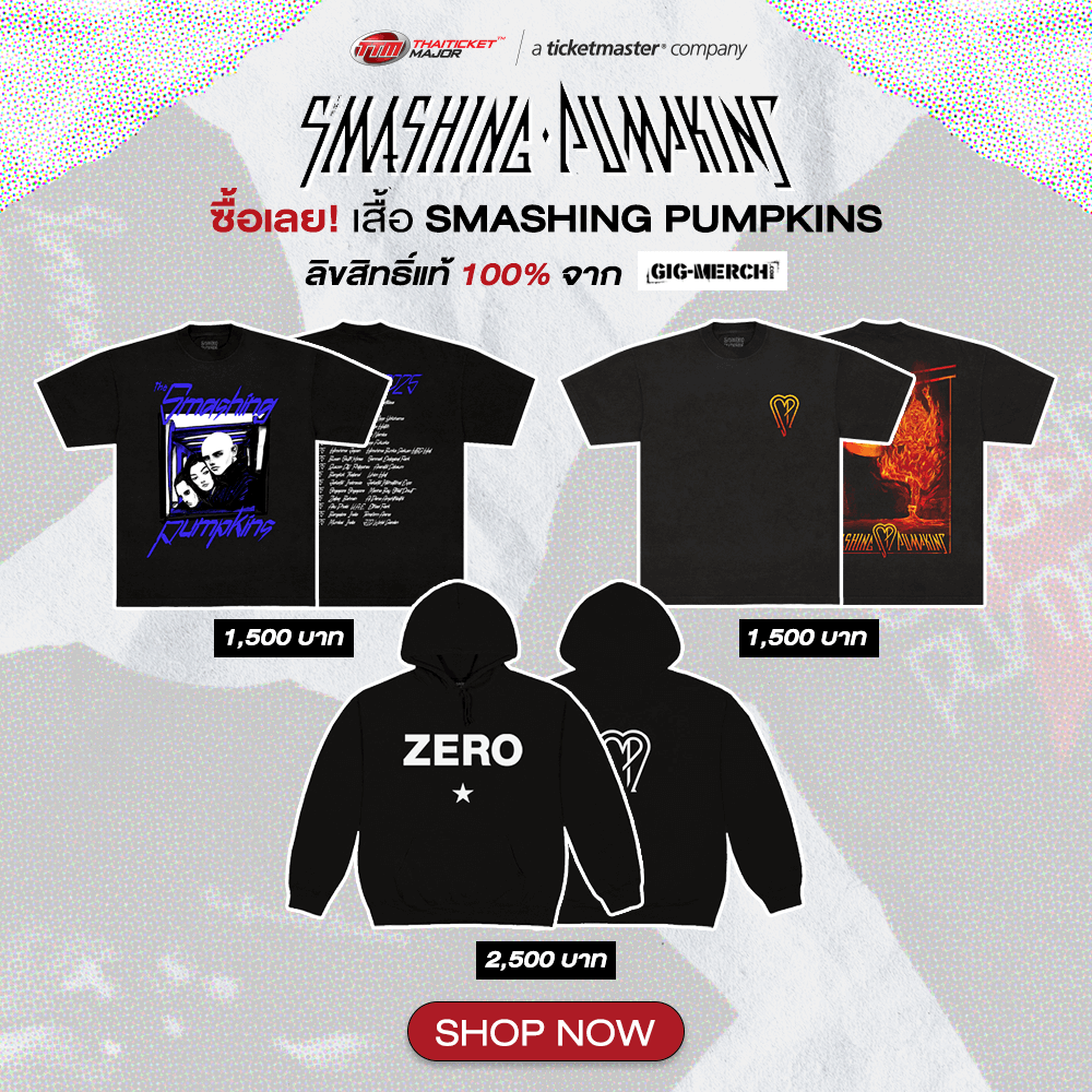 SMASHING PUMPKINS - Official Merchandise