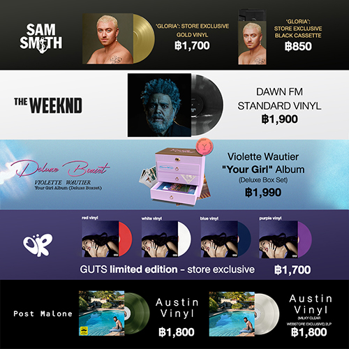 Universal Music Vinyl & Merchandise